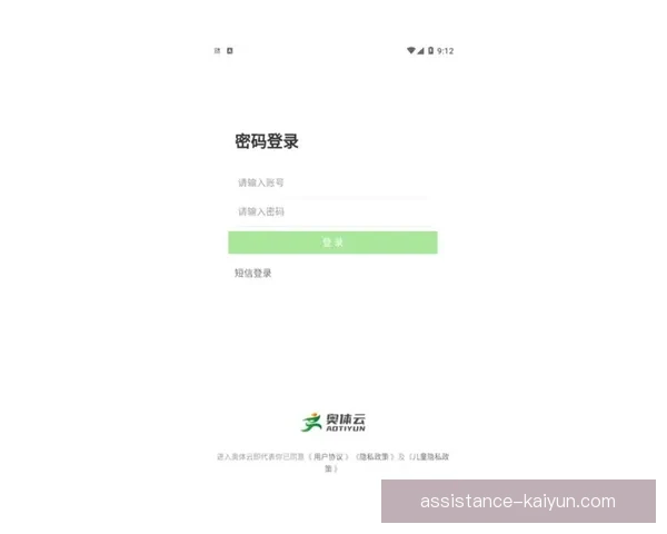 开云体育官方网站全面升级 用户体验再创新高 轻松畅享多元化体育娱乐服务