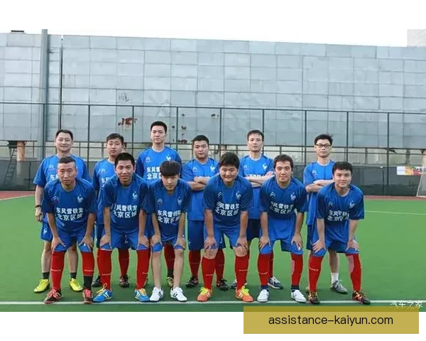 北京足球联赛本周精彩对决赛程安排及球队动态分析