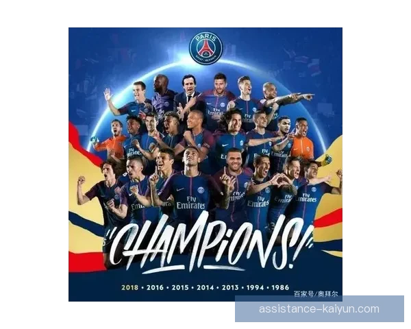 梅西领衔巴黎圣日耳曼夺得法甲冠军 锁定新赛季欧冠资格