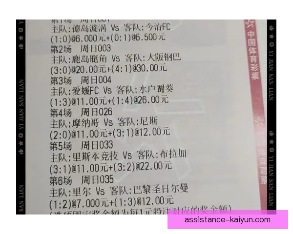 足球比分更新为何总有延迟原因全面解析
